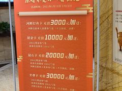 -西苑半岛·中餐厅