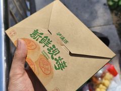 -泸溪河桃酥(西直门凯德店)