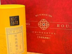 -茶仓茶叶茶馆(曾厝垵店)