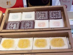 -阮大兴糕团(日月光中心店)