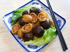鮑魚冬菇撈麵-路环码头面馆