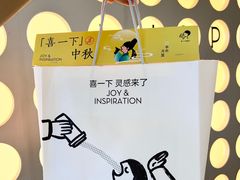 -喜茶(烟台莱山万象汇店)
