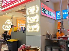 -哈哈碳都·牛肋条无限自助烤肉(宝龙店)