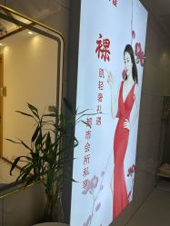 -芳朵美容养生SPA