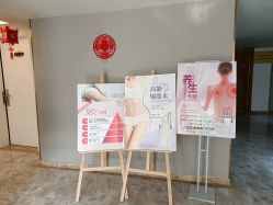 -宝媛会月子中心(越秀店)
