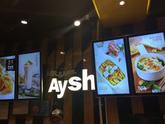-艾薯夫妇Aysh(福田星河COCOPark店)