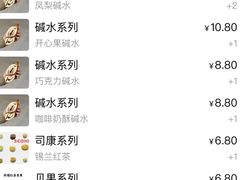 -雀食面包店(钟楼店)