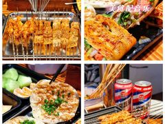 -半酌烧烤小酒馆(南京东路店)
