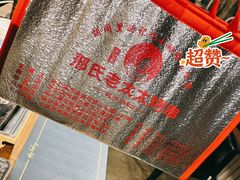 -邢氏老太太烤串(北兴街店)