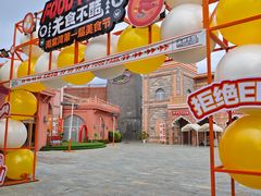 -三亚海昌梦幻海洋不夜城