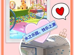 -贝尔亲子水育乐园