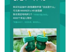 -Manner Coffee(深圳福田大中华店)