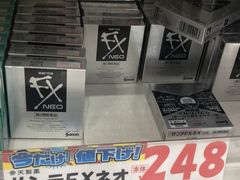 -大国药妆(NEW心斎橋店)