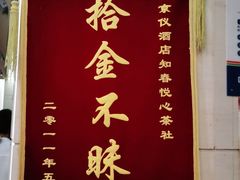 -沐春秋茶书院·茶室.茶馆.商务包房(知春路店)
