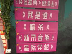 -魔方密室·解谜挑战(静安店)