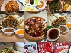 -满园烤鸭·春饼(太原街万达店)