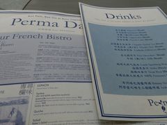 菜单-Perma Café樸門(五羊店)