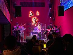 -MM·五声·音乐人与调酒师(西安路店)