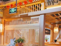大堂-九田家黑牛烤肉料理(溧阳吾悦店)