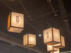 -大盐帮川菜馆(长楹天街店)