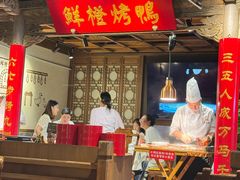 -真地道京味府·鲜橙烤鸭·北京菜(朝外大街东大桥店)