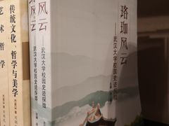 -弘毅大酒店(武汉大学国际学术交流中心店)