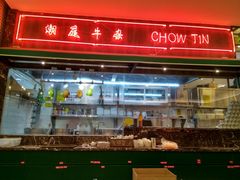 -满得意茶餐厅·顺德家常菜·港式经典(大良店)