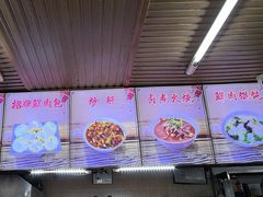 -小胖包子王(赵公口店)