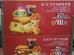 -麦当劳(交道口店)
