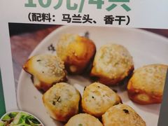 -哑巴生煎(临顿路店)