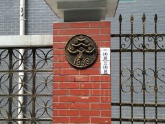 -江苏省无锡连元街小学