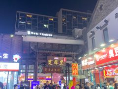 -济南恒隆广场