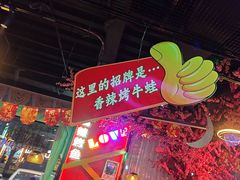 -路边边.炒菜烧烤.音乐餐厅(良乡长虹店)