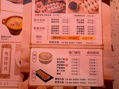 -东方饺子王(新阳路店)