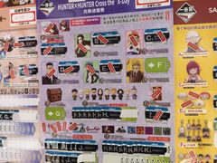 -时尚天河商业广场