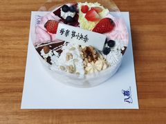 -八喜冰淇淋蛋糕(富国店)