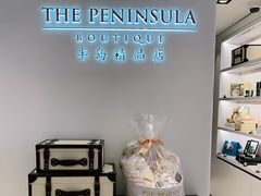 -王府半岛酒店·半岛精品店
