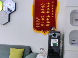 -莱可美科技美肤