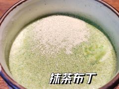 -鸟屯(三里屯店)
