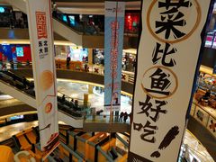 -宝龙城(杭州滨江店)