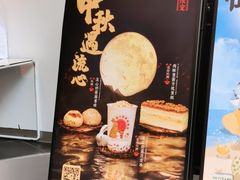 -喜茶(北京五棵松华熙店)