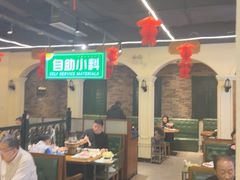 -年巴羊肉铺老铜锅(梅江店)