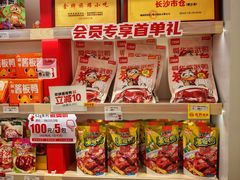 -舜华临武鸭·湖南零食特产(三王街店)