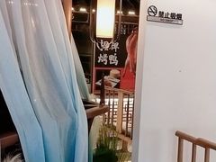 -荷塘秋月·本帮江浙菜(国权路店)