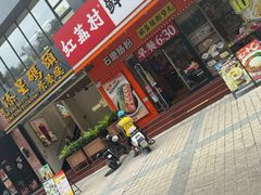 -添星码头茶餐厅(松坪山店)