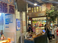 门面-CITY MART城市集市·里弄(北外滩来福士广场店)