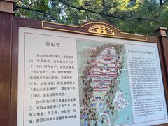 -香山公园-东宫门售票处