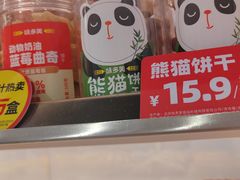 -味多美蛋糕(回龙观东大街店)
