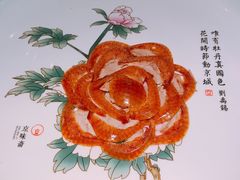 京华牡丹烤鸭-京华烟云·北京烤鸭(领展购物广场·中关村店)