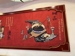 -宏状元现熬粥·京味菜(望京店)